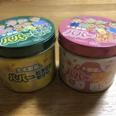 パパーゼリー 180粒(いちご風味&レモン風味)