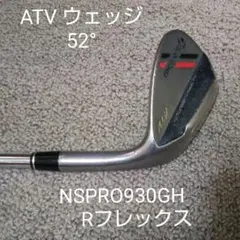 テーラーメイド ATVウェッジ 52° NSPRO930GH Rフレックス