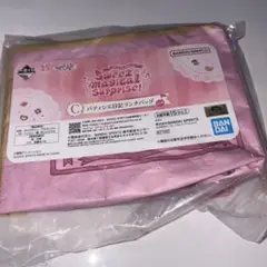 おジャ魔女どれみ 一番くじ C賞