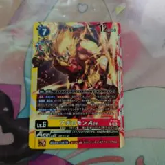 アポロモンAce　P-191　プロモ　デジモンカード