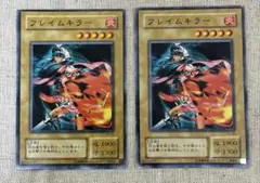 遊戯王　初期〜2期　枠ズレ　エラーカードセット
