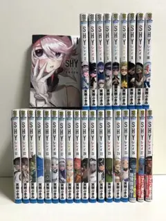 SHY shy シャイ 1〜28巻 全巻セット　まとめ売り　漫画　マンガ　全巻