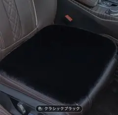クラシックブラック シートクッション シートカバー