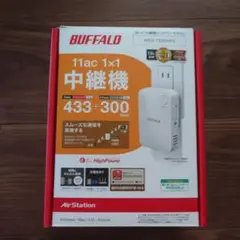 Wi-Fi中継機　BUFFALO