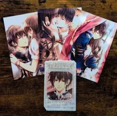 イケメン王宮 イケシリ アラン ブロマイド