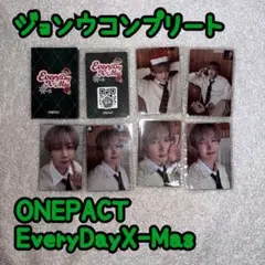 ONEPACT Everyday X-Mas ジョンウコンプリートセット