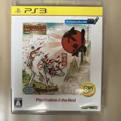 大神　絶景版（HDリマスター）