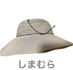 【9/4迄】美品 しまむら 通気性 くすみライトグレー 帽子 used