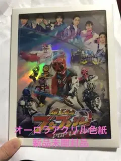 ブンブンジャー　ポップアップビジュアル　オーロラアクリル色紙A