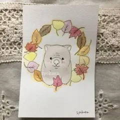 原画　水彩画　ウォンバット　紅葉　ポストカード　手描き　アナログイラスト