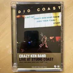 クレイジーケンバンド【ライブDVD】LIVE AT STUDIO COAST