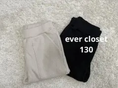 ever closet ワッフルパンツ2枚セット