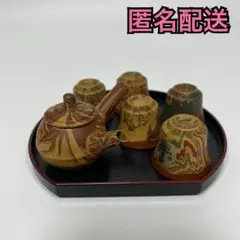 2025年最新】伸康焼の人気アイテム - メルカリ