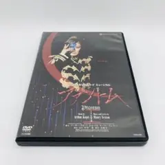 花組 宝塚大劇場公演 ミュージカル ファントム〈2枚組〉 - メルカリ