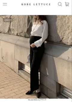 神戸レタス　マタニティパンツ