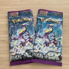 ポケモンカード　バイオレット未開封パック