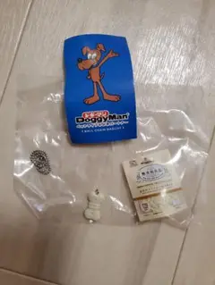ドギーマン ボールチェーンマスコット 無添加良品 全粒粉入りミルクビスケット