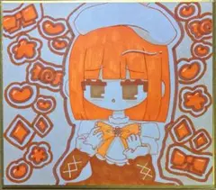 Item thumbnail for item 9243028b-82f0-44b1-b902-78bafd6d87e4