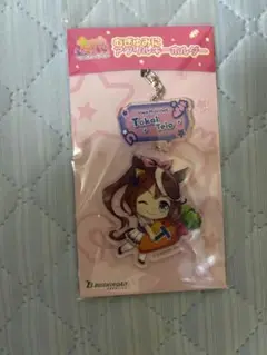 ウマ娘 トウカイテイオー アクリルキーホルダー