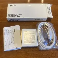 au 共通ACアダプタ03 0301PQA