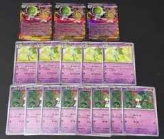 ポケモンカード　メガサーナイトex rr