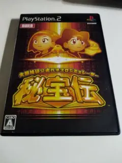 大都技研公式パチスロシミュレーター 秘宝伝