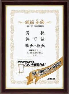 Item thumbnail for item 78f2a6d6-0390-47e9-8b4a-67f375781167