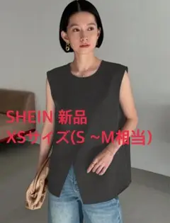 SHEIN グレー ノースリーブ ラウンドネック XS 新品