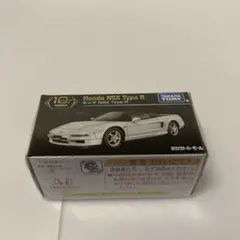 トミカプレミアムタカラトミーモールホンダNSXタイプR未開封品