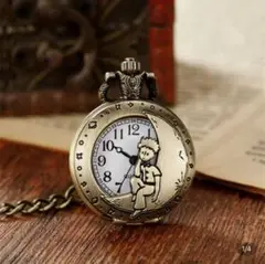 【未使用新品】星の王子様　懐中時計　美品