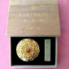 Item thumbnail for item b7a9e737-c6cb-420f-bf38-7ad7c98a9c6e