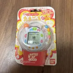 超じんせーエンジョイ！　たまごっちプラス　ビーズほわいと