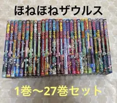 【ねこさん まとめ売り②】ほねほねザウルス　10歳世界名作　迷路シリーズ ねこさん様専用 まとめ売り②】ほねほねザウルス 10歳世界名作