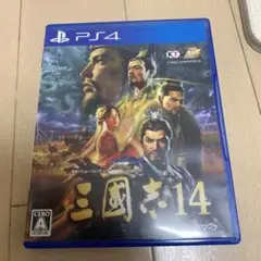 三国志14 PS4