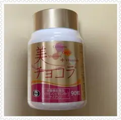 【新品未使用・未開封】美 チョコラ 90粒(30日分)