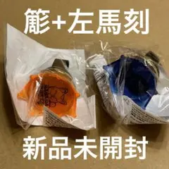 【新品未開封】碧棺左馬刻 白膠木簓 リングライト リンライ セット ヒプマイ