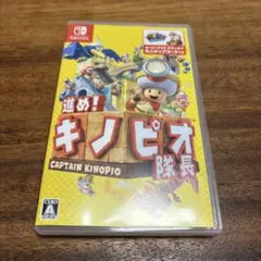 進め! キノピオ隊長 Switch スイッチ