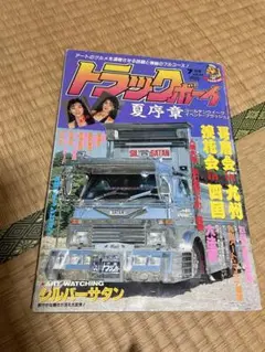 Item thumbnail for item 76eb0686-7510-4cc6-bbcd-eeeb03aca801