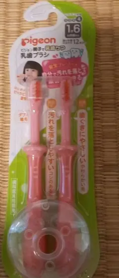 ピジョン親子で乳歯ケア乳歯ブラシ