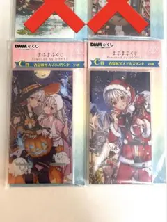 まふまふDMM C賞 スマホスタンド