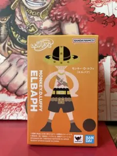 （新品未開封）先行販売　LUFFY’S エルバフ