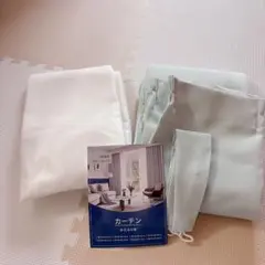 かえるの家 1級遮光 カーテン 4枚セット 100×220 グリーンブルー