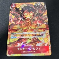 モンキー・D・ルフィ SR パラレル