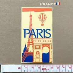 レア【新品】ステッカー France フランス 凱旋門 エッフェル塔 気球