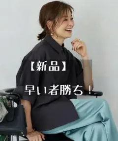 【新品】INED《三尋木奈保コラボ》辛口モードなワイドスリーブシャツ