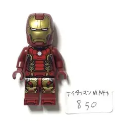 LEGO ミニフィグ アイアンマン MK43