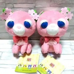 お茶猫　ぬいぐるみ　サクラ　2個セット