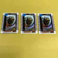 ￼ ムシキング／スーパーダイシャリン 3枚セット