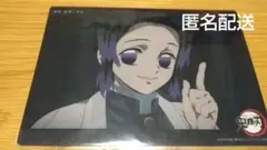 鬼滅の刃 ビッグクリアカード WEBSHOPくじ-胡蝶しのぶ- 15