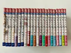 37.5℃の涙 1〜22巻